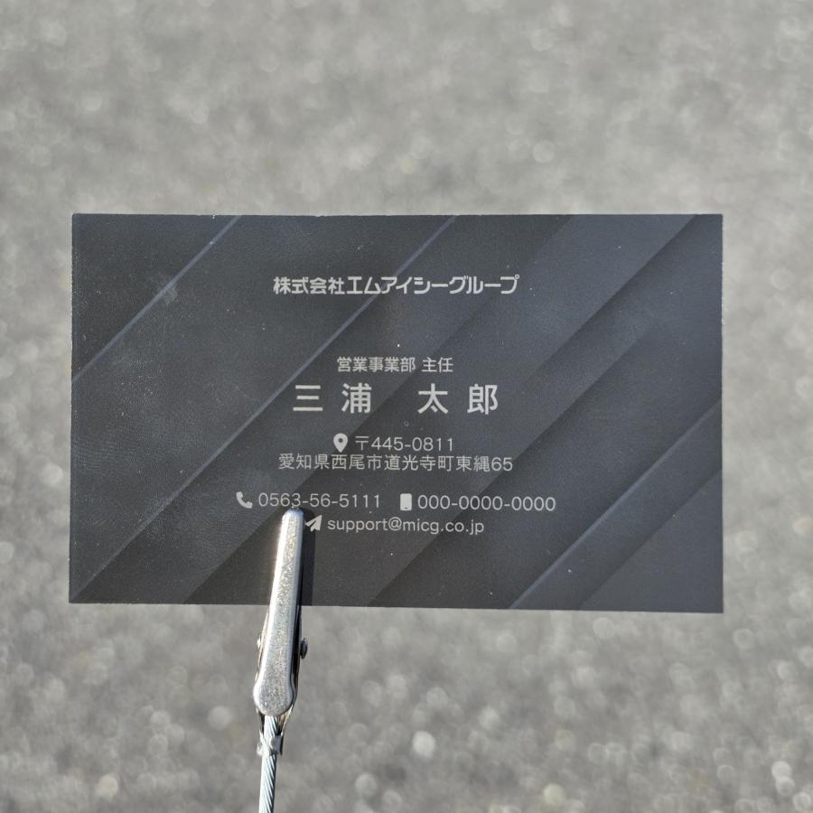 PM-1 選べるデザインコース クリア名刺　名刺 クリア素材 プレミアム オリジナル かっこいい ビジネス 印刷 カラー 営業 ツール 横型 クール |  | 04