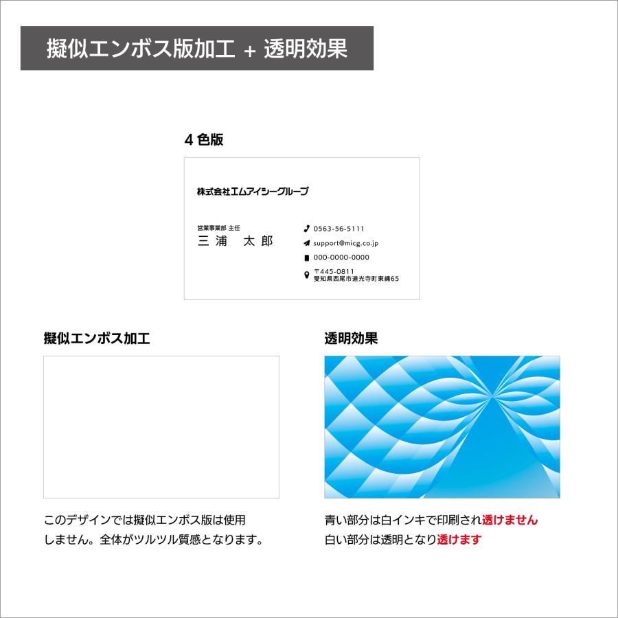 PM-3 選べるデザインコース クリア名刺　名刺 クリア素材 プレミアム オリジナル かっこいい ビジネス 印刷 カラー 営業 ツール 横型 クール |  | 01
