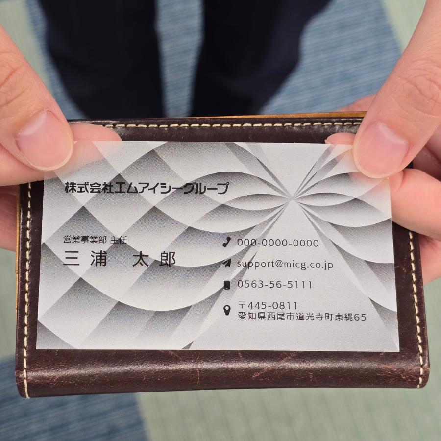 PM-3 選べるデザインコース クリア名刺　名刺 クリア素材 プレミアム オリジナル かっこいい ビジネス 印刷 カラー 営業 ツール 横型 クール |  | 02