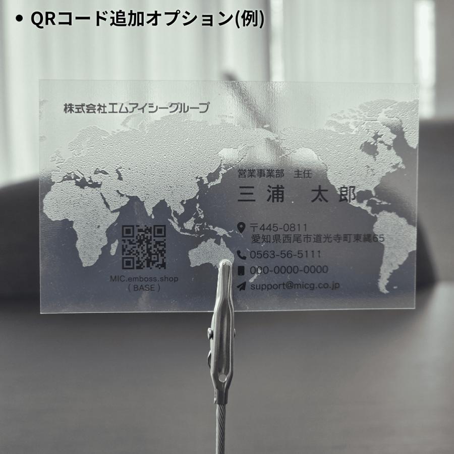 PM-5 選べるデザインコース 擬似エンボス印刷×クリア名刺　名刺 クリア素材 プレミアム オリジナル かっこいい ビジネス 印刷 カラー 営業 ツール 横型 クール |  | 11