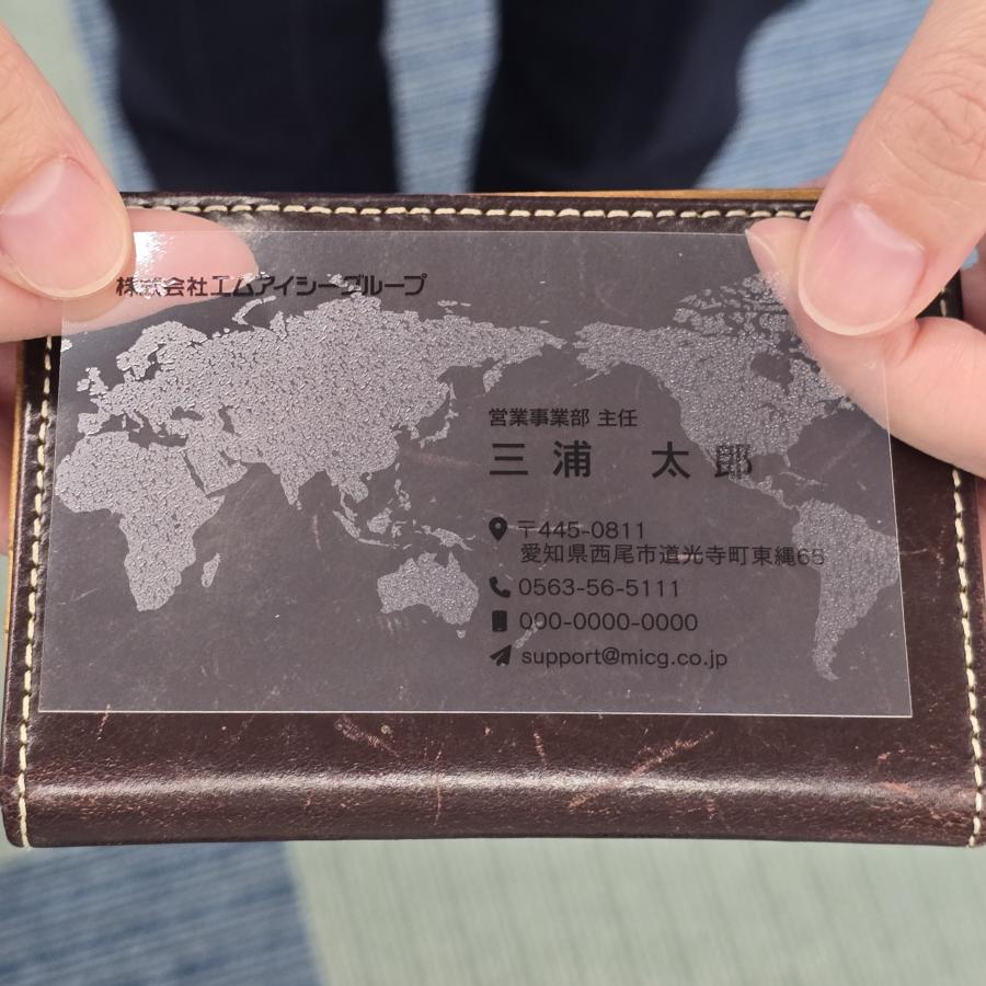 PM-5 選べるデザインコース 擬似エンボス印刷×クリア名刺　名刺 クリア素材 プレミアム オリジナル かっこいい ビジネス 印刷 カラー 営業 ツール 横型 クール |  | 02