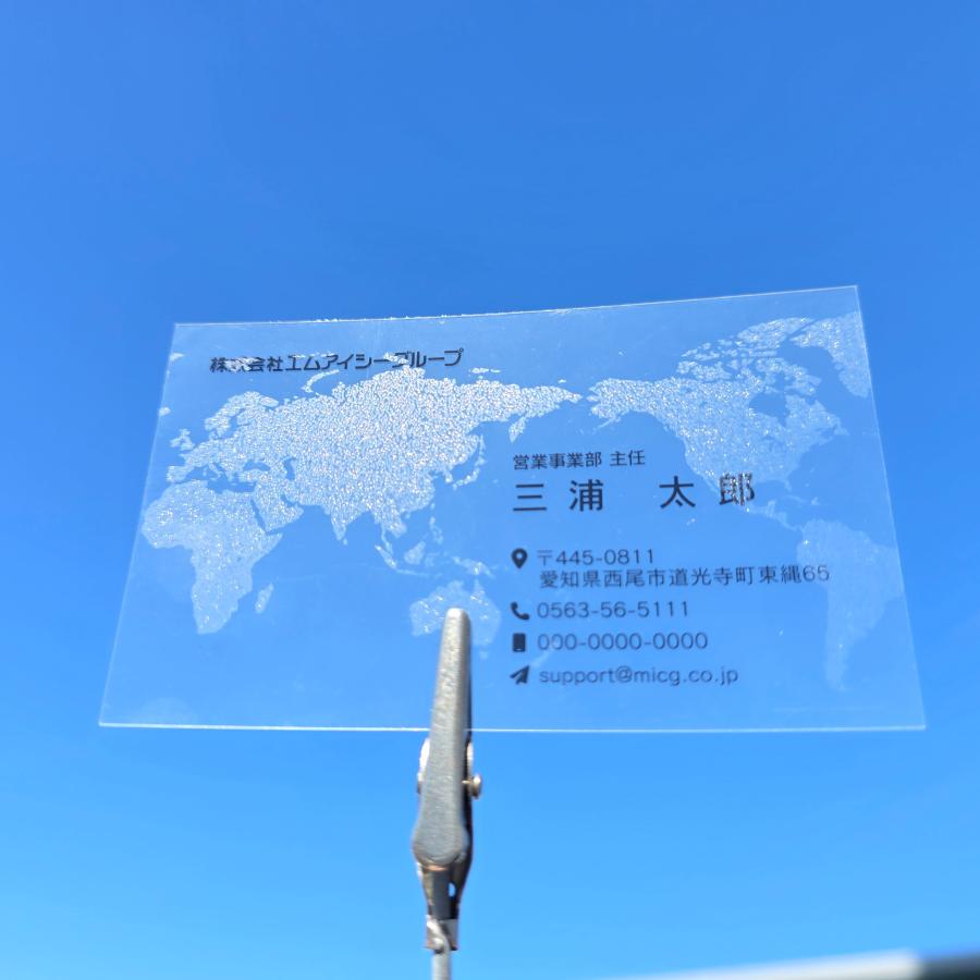 PM-5 選べるデザインコース 擬似エンボス印刷×クリア名刺　名刺 クリア素材 プレミアム オリジナル かっこいい ビジネス 印刷 カラー 営業 ツール 横型 クール |  | 03
