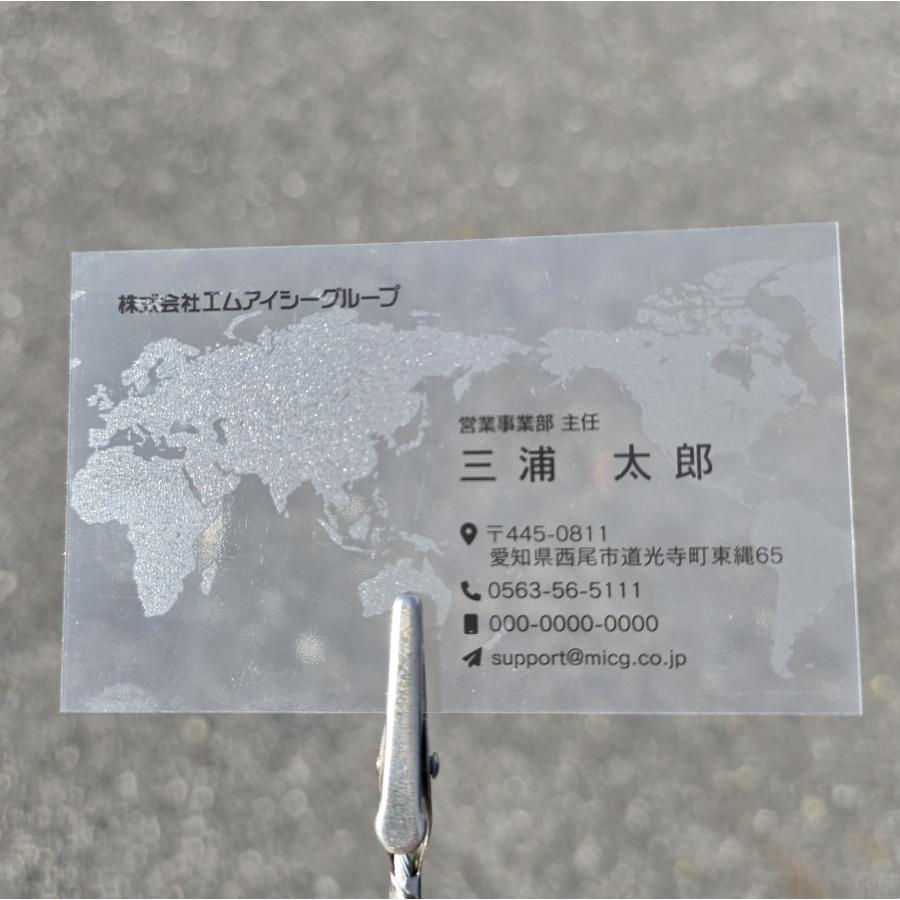 PM-5 選べるデザインコース 擬似エンボス印刷×クリア名刺　名刺 クリア素材 プレミアム オリジナル かっこいい ビジネス 印刷 カラー 営業 ツール 横型 クール |  | 04