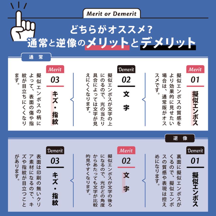 PM-7 選べるデザインコース 擬似エンボス印刷×クリア名刺　名刺 クリア素材 プレミアム オリジナル かっこいい ビジネス 印刷 カラー 営業 ツール 横型 クール |  | 10