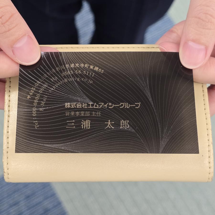 PM-7 選べるデザインコース 擬似エンボス印刷×クリア名刺　名刺 クリア素材 プレミアム オリジナル かっこいい ビジネス 印刷 カラー 営業 ツール 横型 クール |  | 02