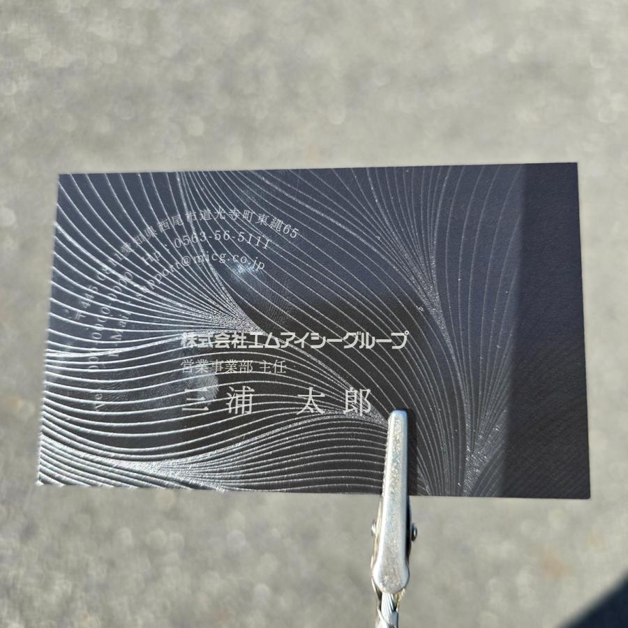 PM-7 選べるデザインコース 擬似エンボス印刷×クリア名刺　名刺 クリア素材 プレミアム オリジナル かっこいい ビジネス 印刷 カラー 営業 ツール 横型 クール |  | 04