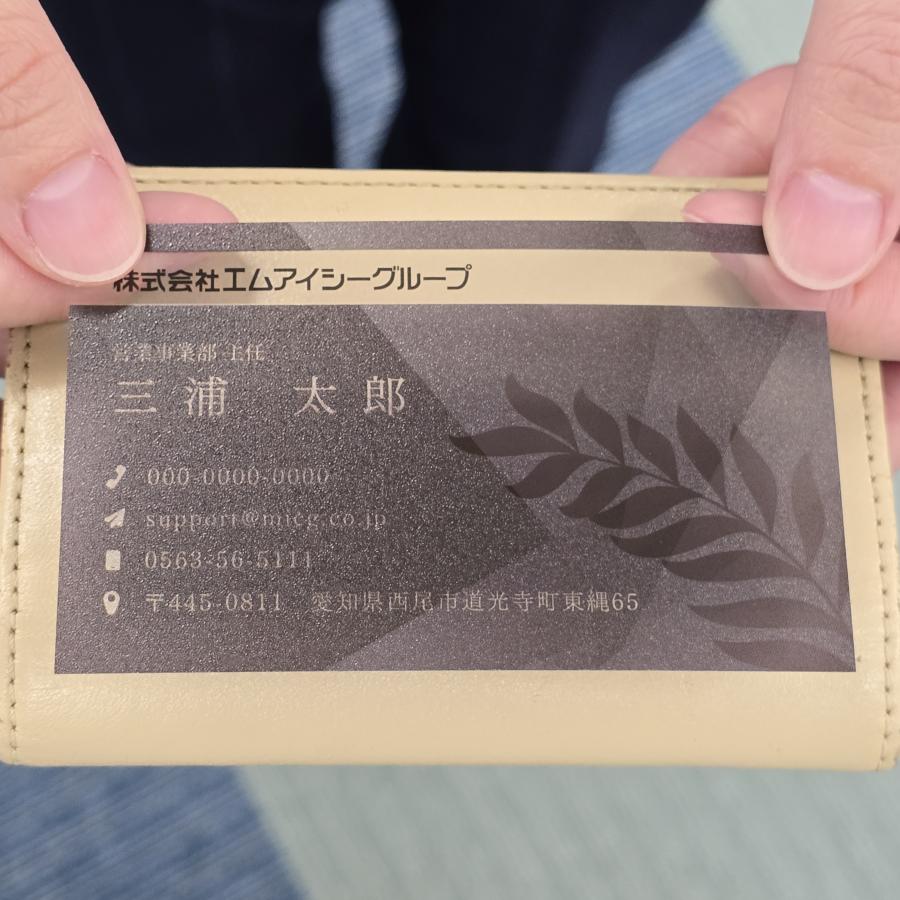 PM-8 選べるデザインコース 擬似エンボス印刷×クリア名刺　名刺 クリア素材 プレミアム オリジナル かっこいい ビジネス 印刷 カラー 営業 ツール 横型 クール |  | 02