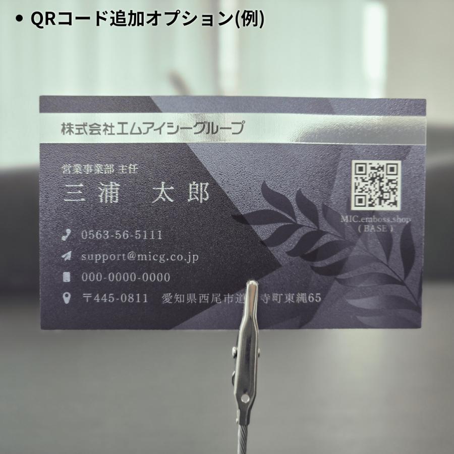 PM-8 選べるデザインコース 擬似エンボス印刷×クリア名刺　名刺 クリア素材 プレミアム オリジナル かっこいい ビジネス 印刷 カラー 営業 ツール 横型 クール |  | 08