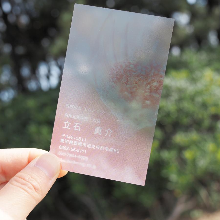Q 選べるデザインコース 擬似エンボス印刷×クリア名刺　名刺 クリア素材 プレミアム オリジナル かわいい ビジネス 印刷 カラー 営業 ツール 縦型 シンプル |  | 02