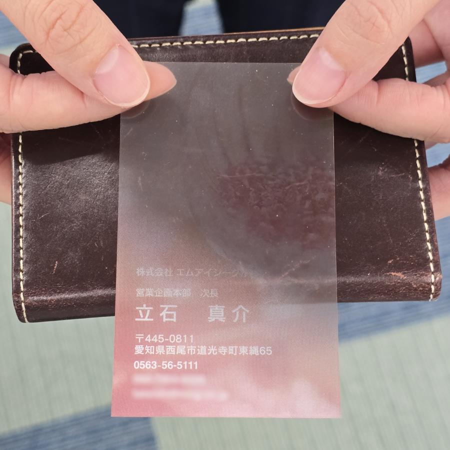 Q 選べるデザインコース 擬似エンボス印刷×クリア名刺　名刺 クリア素材 プレミアム オリジナル かわいい ビジネス 印刷 カラー 営業 ツール 縦型 シンプル |  | 03