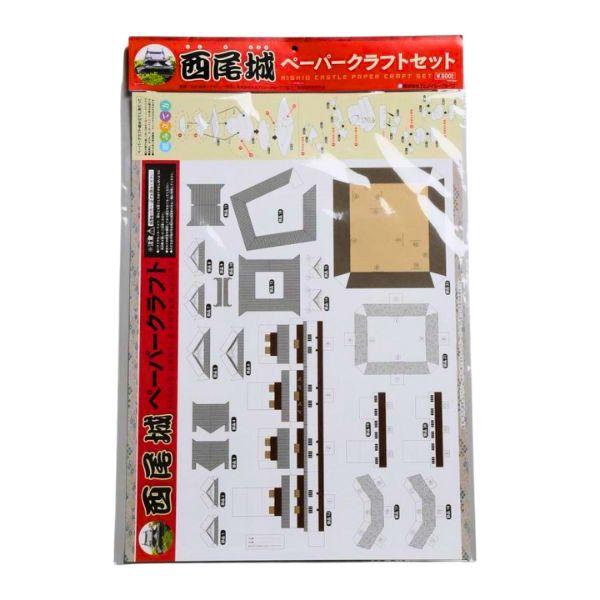 ペーパークラフトコレクション (完成品) 西尾城ペーパークラフトキット｜A3シート2枚入り／完成サイズ約9cm×8cm