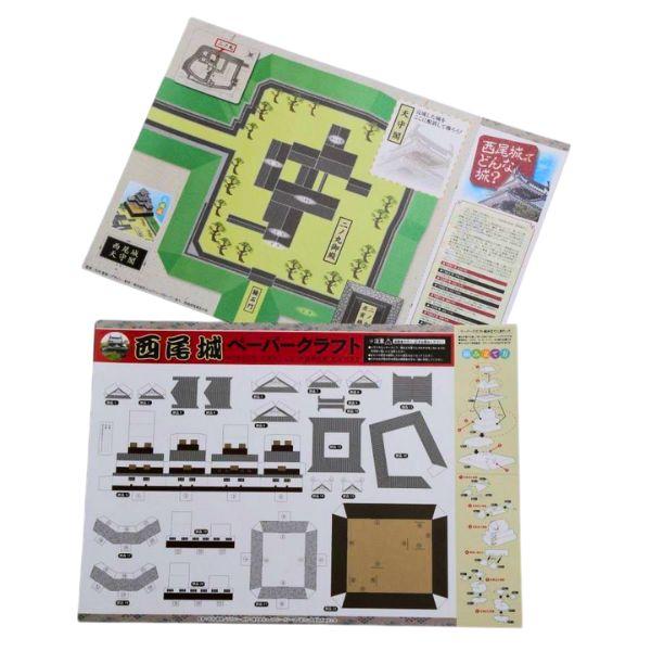 ペーパークラフトコレクション (完成品) 西尾城ペーパークラフトキット｜A3シート2枚入り／完成サイズ約9cm×8cm