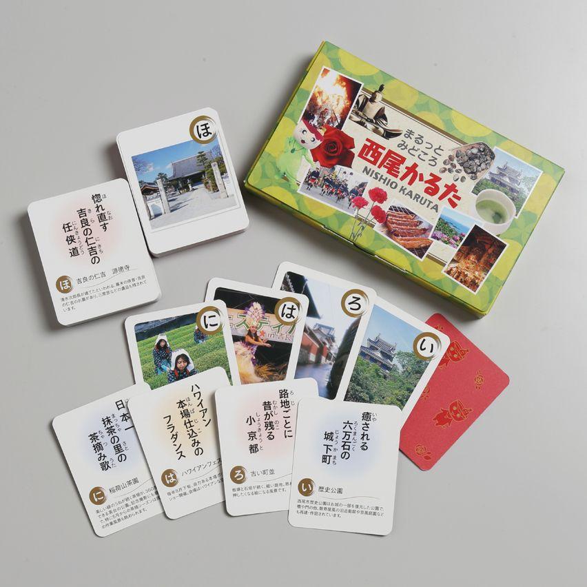 西尾かるた 郷土かるた 愛知県 西尾市 小京都 カードゲーム 趣味 学習