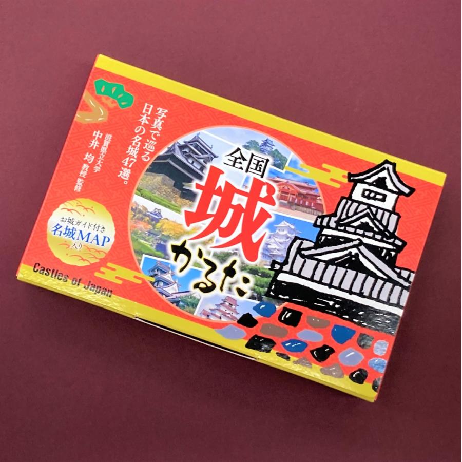 学習地理かるた 全96枚揃い 昭和レトロ 鈴木仁成堂 学習地理かるた 全