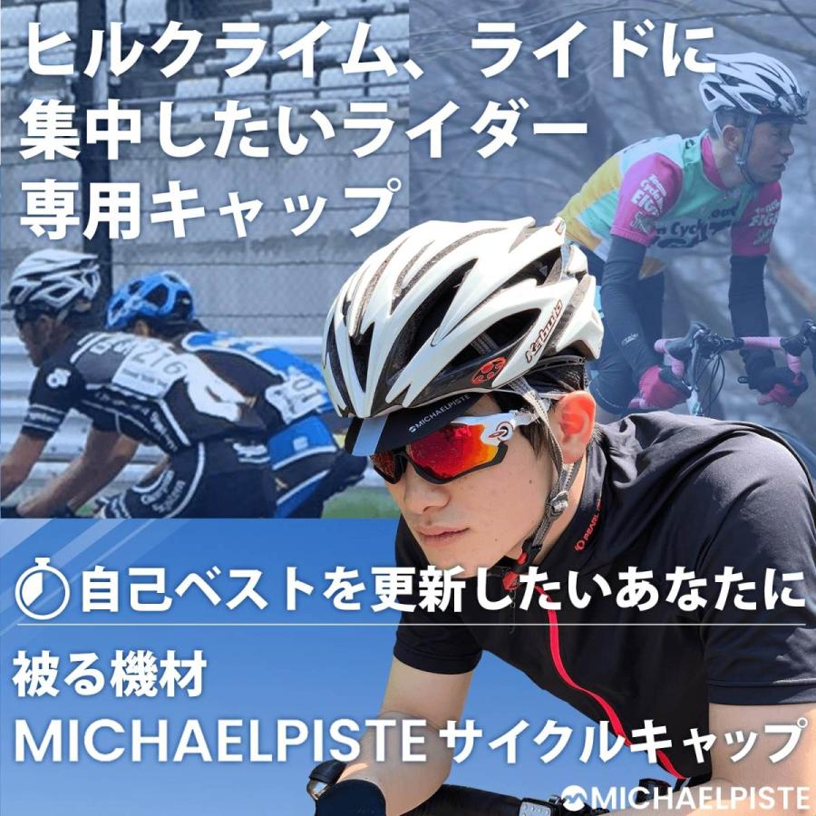サイクルキャップ 【蒸れにくい】 ヘルメット キャップ 自転車 帽子 インナーキャップ キャップ メッシュ メッシュきゃっぷ ロードバイク :cyclecap:マイケルピストWEB専門店 - 通販 - Yahoo!ショッピング サイクルキャップ 【蒸れにくい】 ヘルメット キャップ 自転車 帽子 インナーキャップ キャップ メッシュ メッシュきゃっぷ ロードバイク :cyclecap:マイケルピストWEB専門店 - 通販 - Yahoo!ショッピング