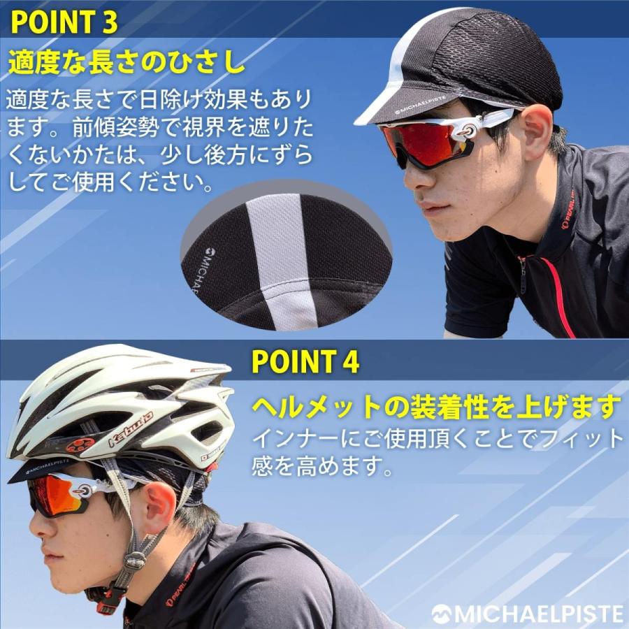 サイクルキャップ 【蒸れにくい】 ヘルメット キャップ 自転車