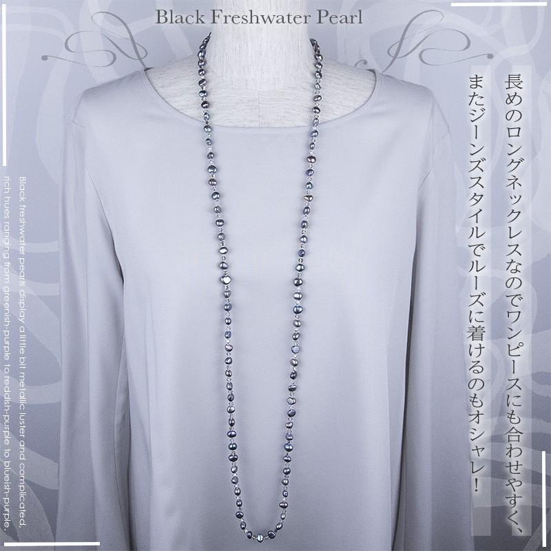 淡水パール ロングネックレス 1cm 超ロング 黒 ガラスビーズ 2連 N B アクセサリーミーチェyahoo 店 通販 Yahoo ショッピング