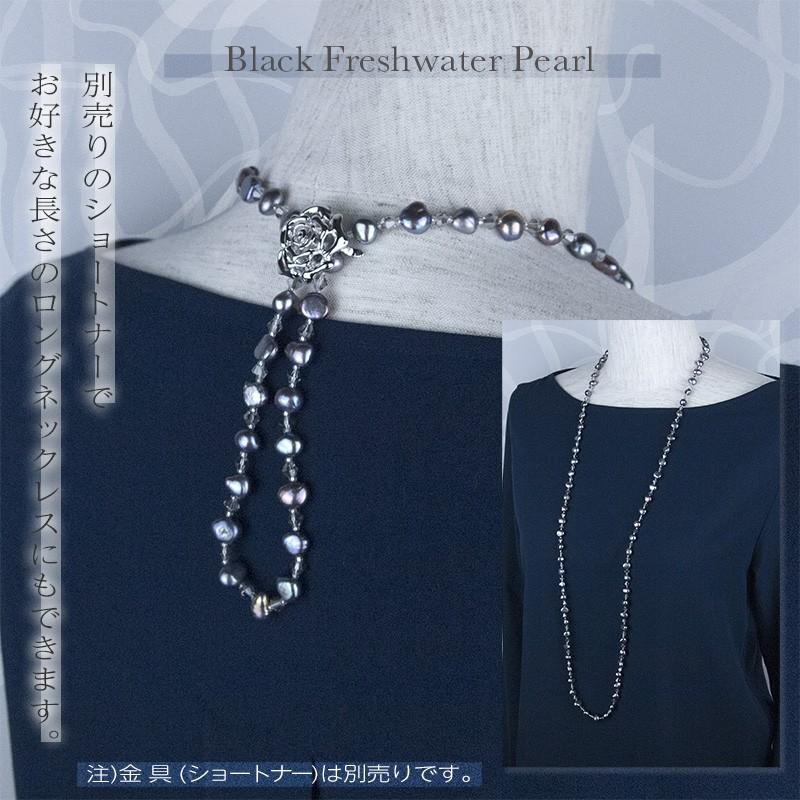 淡水パール ロングネックレス 120cm 超ロング 黒 ガラスビーズ 2連  