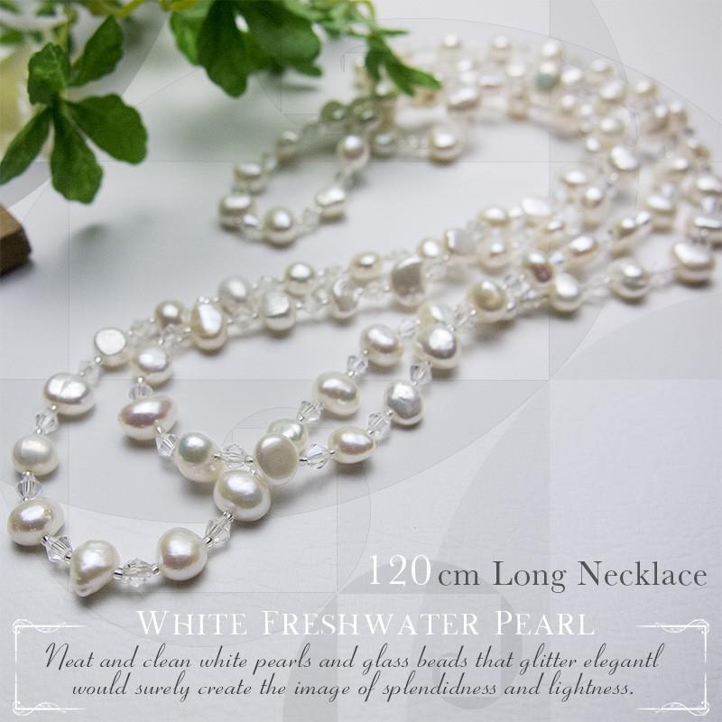 淡水パール ロングネックレス 1cm 超ロング 白 ガラスビーズ 2連 N W アクセサリーミーチェyahoo 店 通販 Yahoo ショッピング