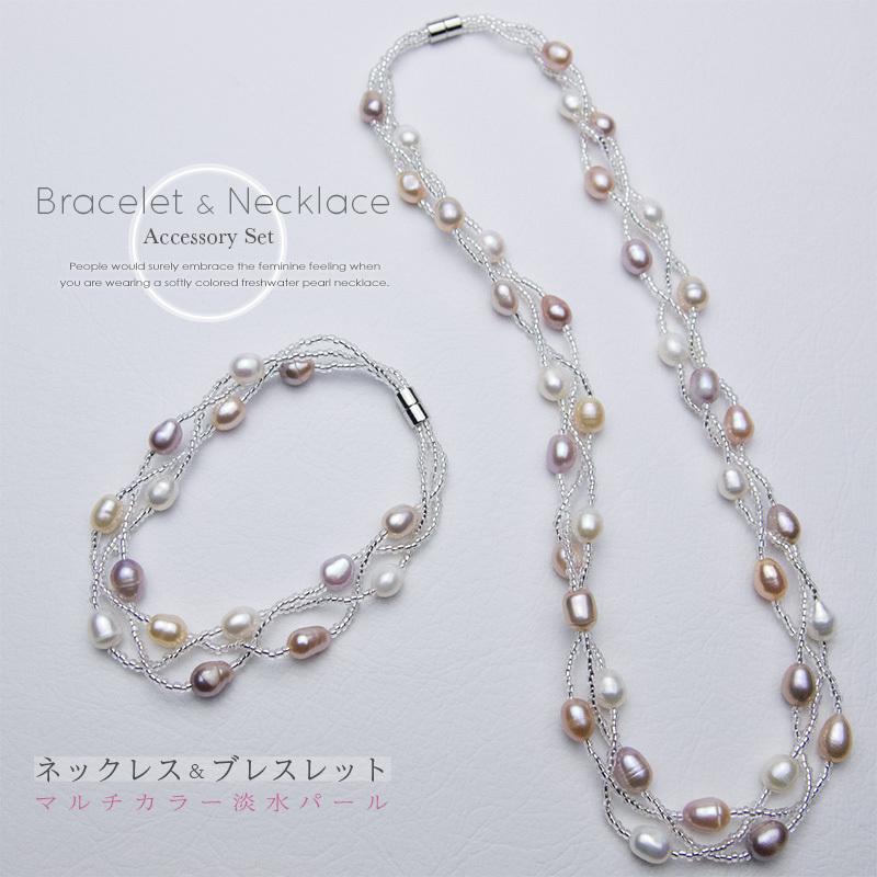 淡水パール ビーズ ネックレス ブレスレット セット マルチ 淡水パール ビーズ ネックレス ブレスレット セット マルチ