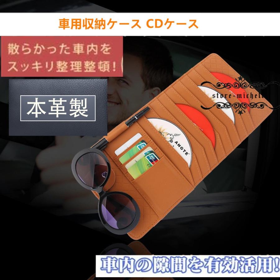 車用収納ケース Cdケース 多機能車用品 Cd Dvdを枚収納 大容量 Cdディスク収納 収納ホルダ Michellxrx Michell 通販 Yahoo ショッピング