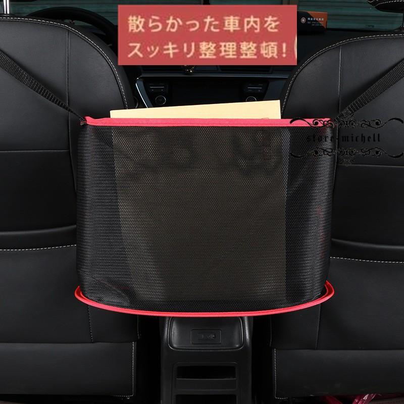 車用 収納ポケット バックポケット 車用シート 車用収納バッグ シート カー後部座席収納 カー後部座席収納バッグ Michellxrx Michell 通販 Yahoo ショッピング