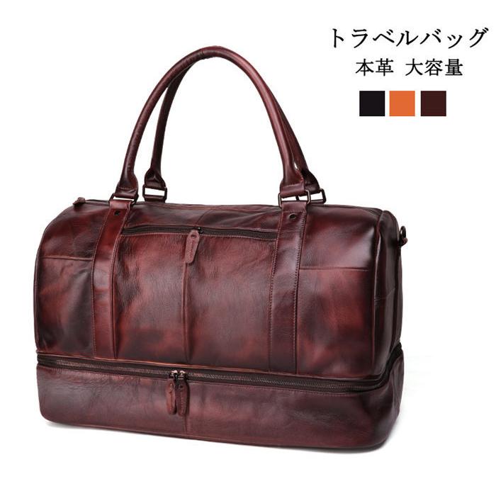 在庫あり 即納 ボストンバッグ メンズ 本革 レザー 大容量 トラベルバッグ 増大版 58cm ショルダーバッグ ゴルフ鞄 軽量 旅行鞄 小旅行 帰省 出張 靴ポケット付き Toraberu01 Michell 通販 Yahoo ショッピング Web限定 Petaniagency Com