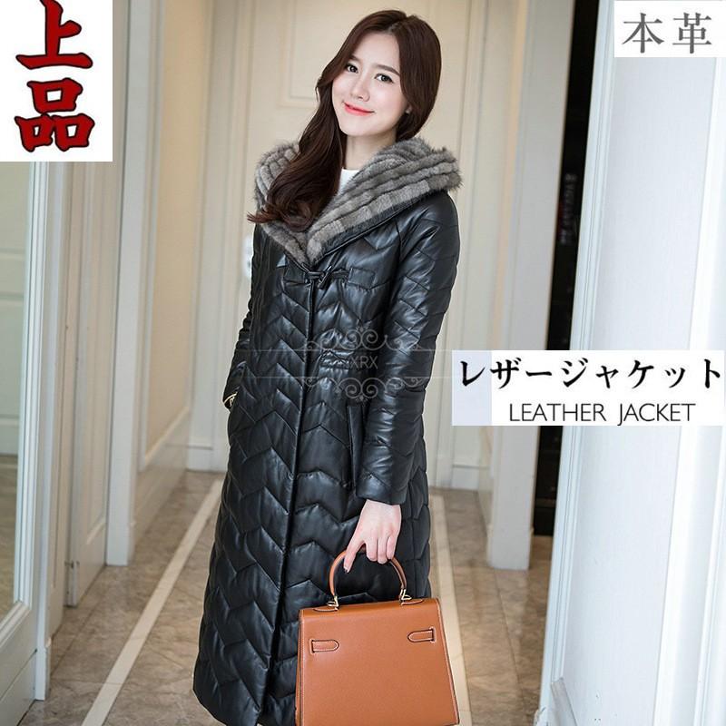 驚きの安さ レザー ダウンコート レディース ロング ダウンジャケット ロング フード付き 冬アウター トレンチコート 全国宅配無料 Mdtu Nw Gov Lk