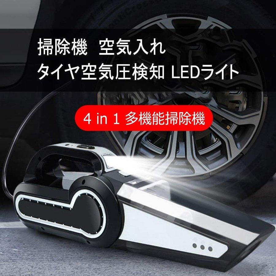 コンプレッサー 電動空気入れ エアーポン ポータブル Ledライト付き ハンディクリーナー 掃除機 コードレス 車用 サイクロン 強力 吸引力 車 2 Xrxxc Michell 通販 Yahoo ショッピング
