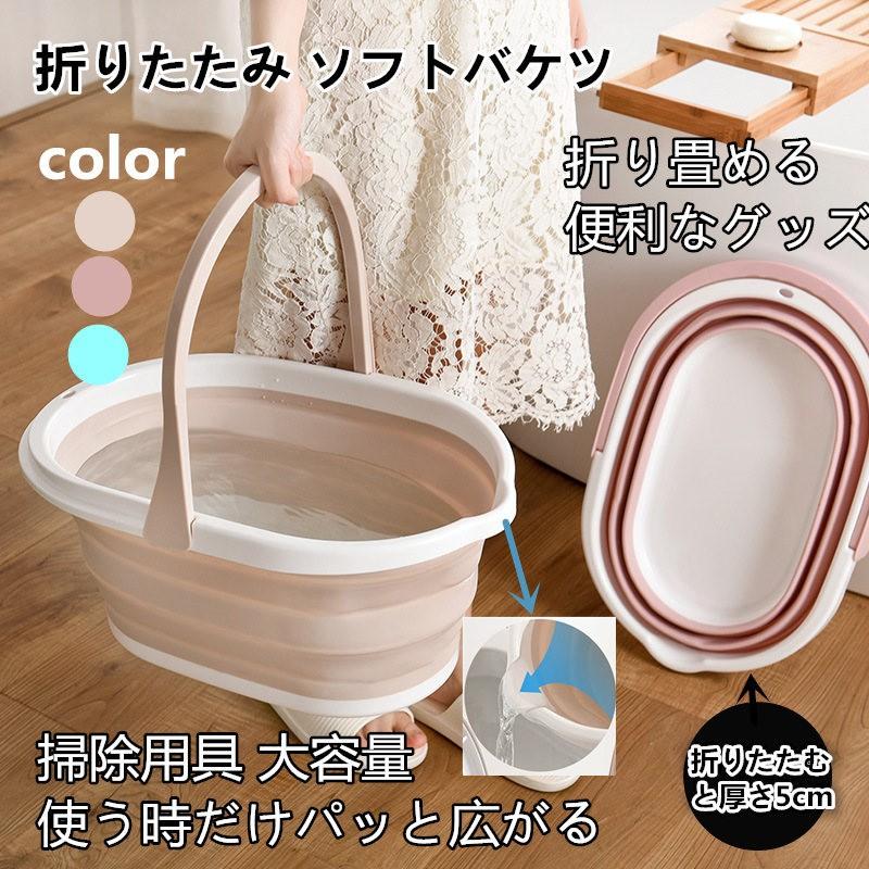 折りたたみ 洗い桶 たらい 大容量 畳んでコンパクト収納 ソフトバケツ コンパクトバケツ シリコン つけ置き 掃除 たらい ウォッシュタブ 掃除用具 ソフトバケツ Xrxzhediebaketu2 Michell 通販 Yahoo ショッピング