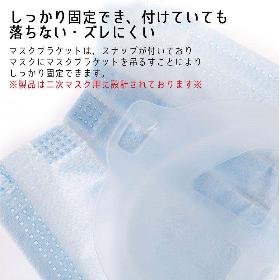 即納 マスクスペーサー 10枚セット 口紅がつかない 化粧崩れ防止 マスク用 マスク補助グッズ 立体 洗える 息苦しさ 暑さ 解消 涼しい 夏マスク 夏用 Xrxzhijia08 Michell 通販 Yahoo ショッピング