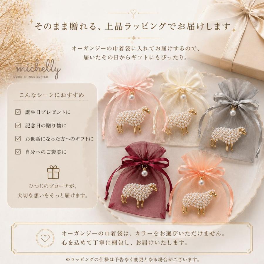 ブローチ ひつじ パール ストーン ゴールド かわいい シンプル アクセント おしゃれ 母の日 | ブランド登録なし | 07