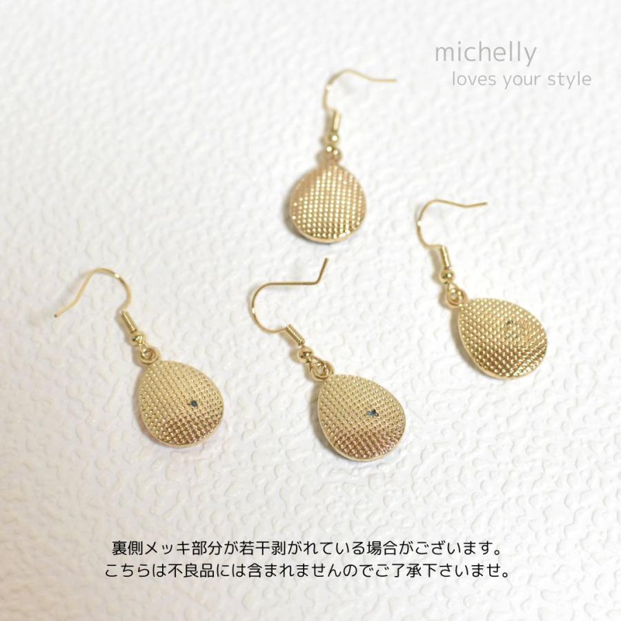 ピアス キラキラ ドロップ しずく アメリカン 揺れる プチプラ | ブランド登録なし | 12