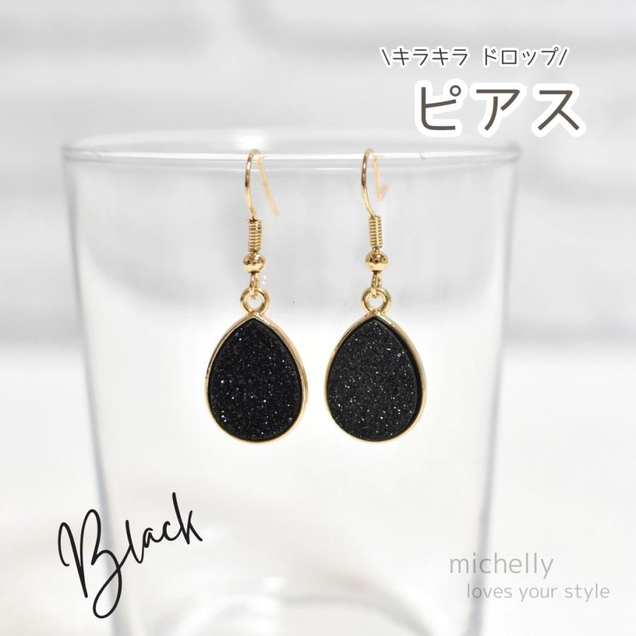 ピアス キラキラ ドロップ しずく アメリカン 揺れる プチプラ | ブランド登録なし | 01