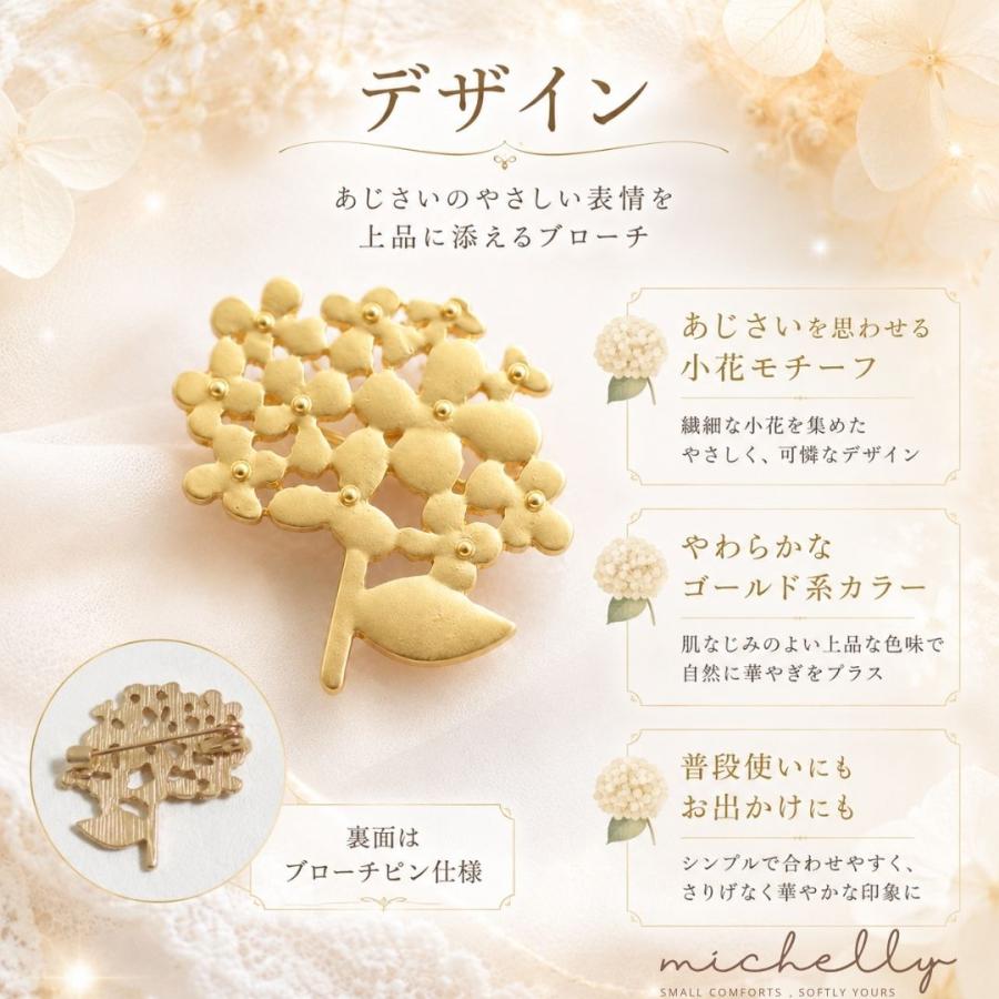 ブローチ あじさい ブーケ フラワー ゴールド 花 おしゃれ 上品 大人かわいい バッグ ジャケット アクセサリー ギフト | ブランド登録なし | 02