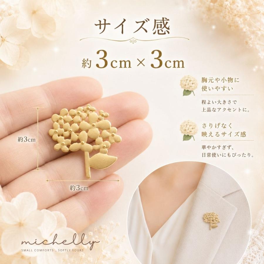 ブローチ あじさい ブーケ フラワー ゴールド 花 おしゃれ 上品 大人かわいい バッグ ジャケット アクセサリー ギフト | ブランド登録なし | 03