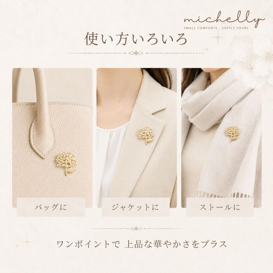 ブローチ あじさい ブーケ フラワー ゴールド 花 おしゃれ 上品 大人かわいい バッグ ジャケット アクセサリー ギフト | ブランド登録なし | 04