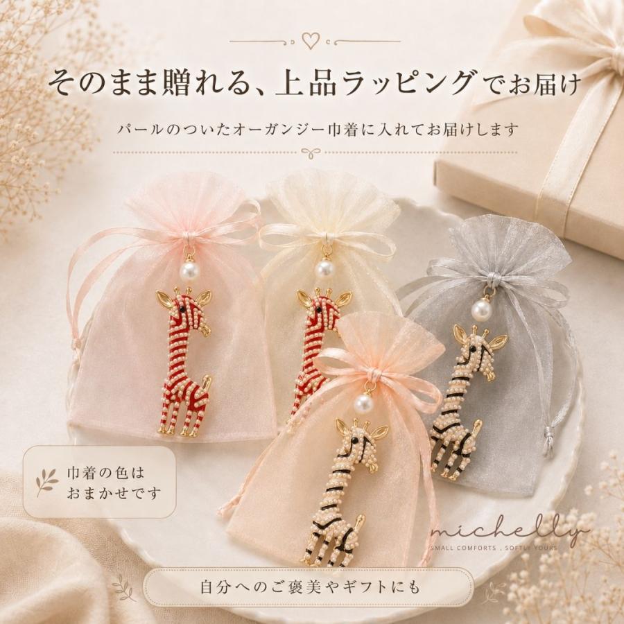 ブローチ キリン パール ラインストーン ゴールド レッド ブラック かわいい おしゃれ 大人可愛い ワンポイント アクセサリー | ブランド登録なし | 08