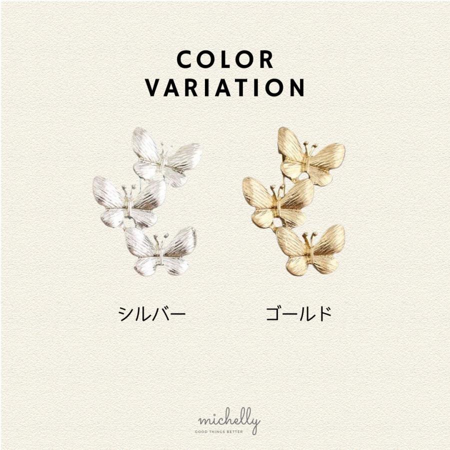 ブローチ バタフライブ ゴールド シルバー 北欧風 蝶  ナチュラル アンティーク風 エレガント シンプル | ブランド登録なし | 06