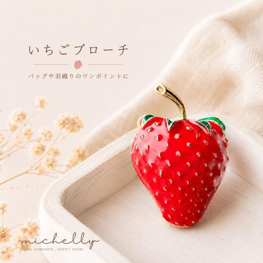 ブローチ いちご ストロベリー 苺 1粒 レディース アクセサリー バッグ ワンポイント 赤 ゴールド 小さめ 大人かわいい | ブランド登録なし