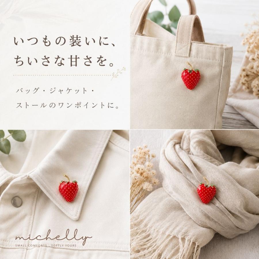 ブローチ いちご ストロベリー 苺 1粒 レディース アクセサリー バッグ ワンポイント 赤 ゴールド 小さめ 大人かわいい | ブランド登録なし | 01