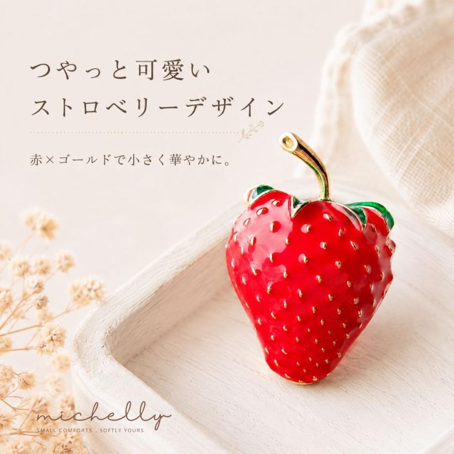 ブローチ いちご ストロベリー 苺 1粒 レディース アクセサリー バッグ ワンポイント 赤 ゴールド 小さめ 大人かわいい | ブランド登録なし | 02