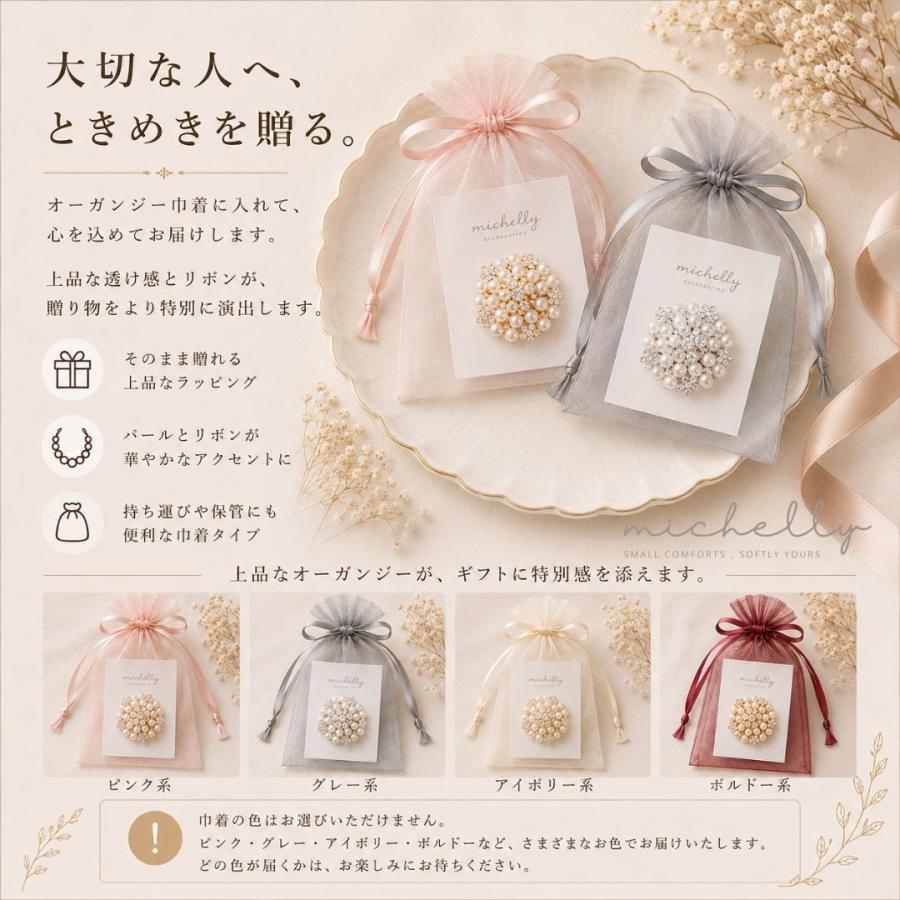 ブローチ パール ストーン ビジュー 花 フラワー 入学式 卒業式 母の日 おしゃれ きれいめ フォーマル 華やか 爆買 | ブランド登録なし | 09