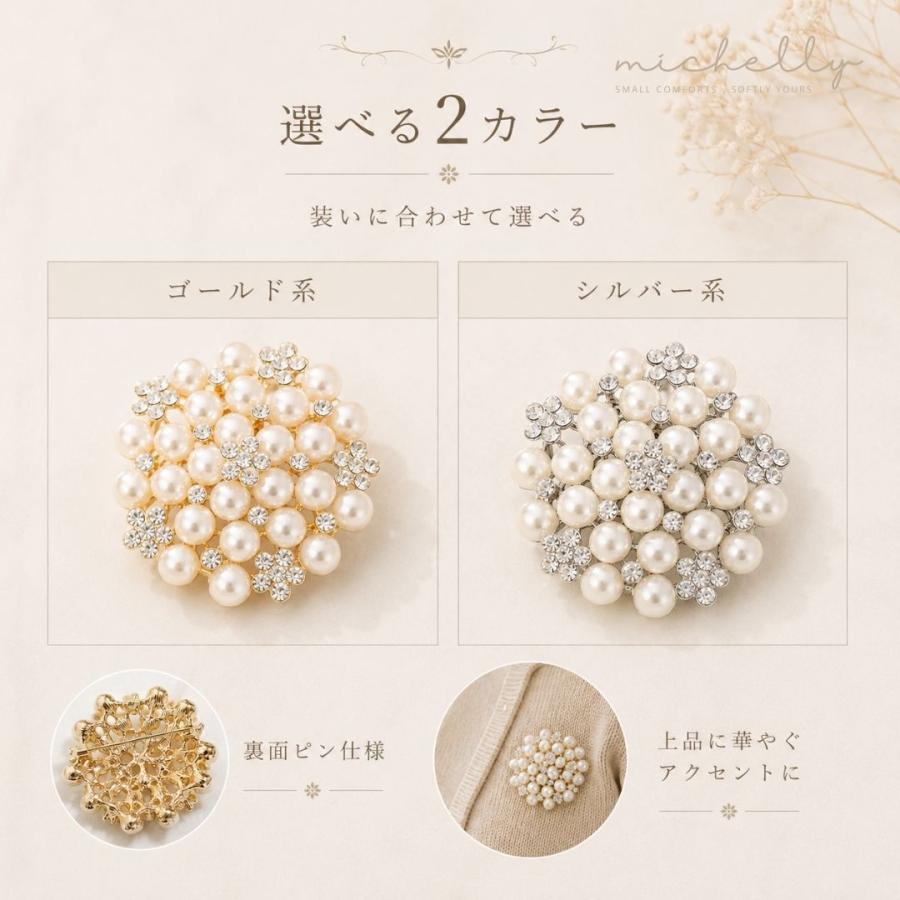 ブローチ パール ストーン ビジュー 花 フラワー 入学式 卒業式 母の日 おしゃれ きれいめ フォーマル 華やか 爆買 | ブランド登録なし | 03