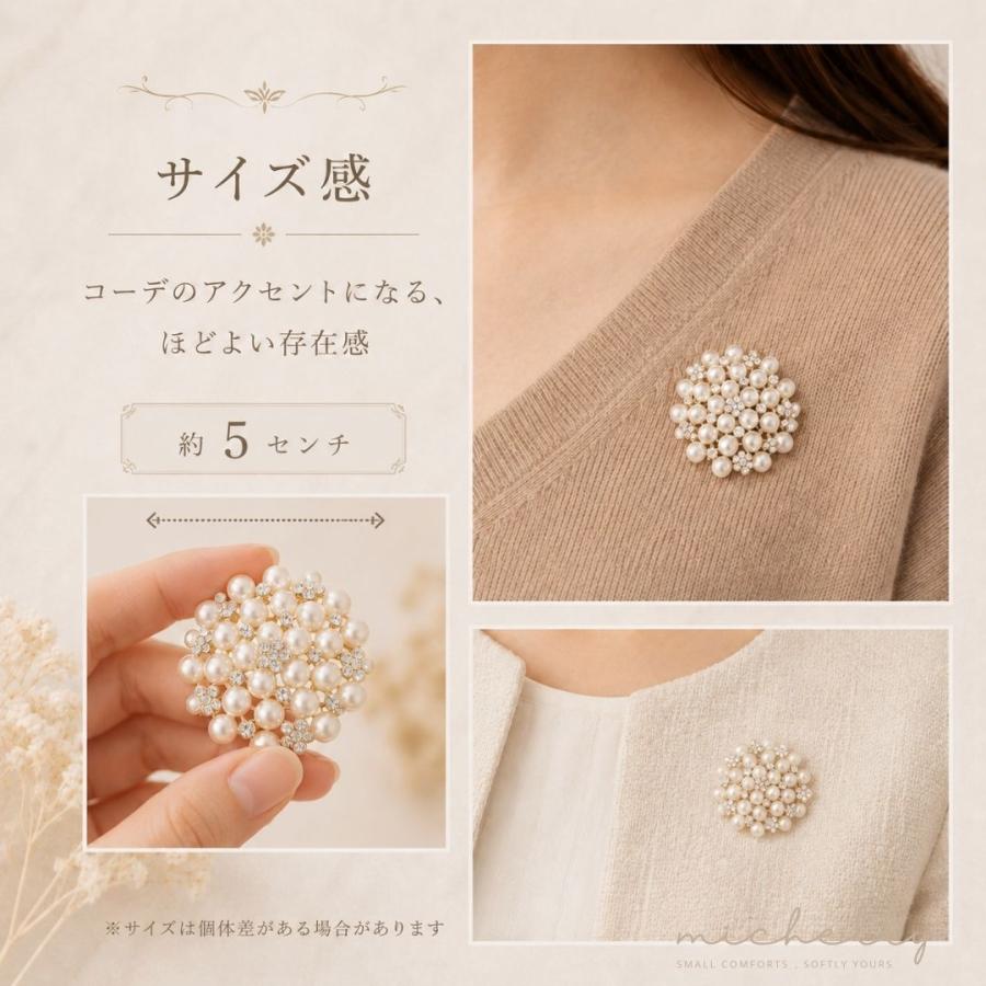 ブローチ パール ストーン ビジュー 花 フラワー 入学式 卒業式 母の日 おしゃれ きれいめ フォーマル 華やか 爆買 | ブランド登録なし | 04