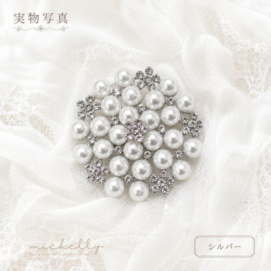 ブローチ パール ストーン ビジュー 花 フラワー 入学式 卒業式 母の日 おしゃれ きれいめ フォーマル 華やか 爆買 | ブランド登録なし | 08