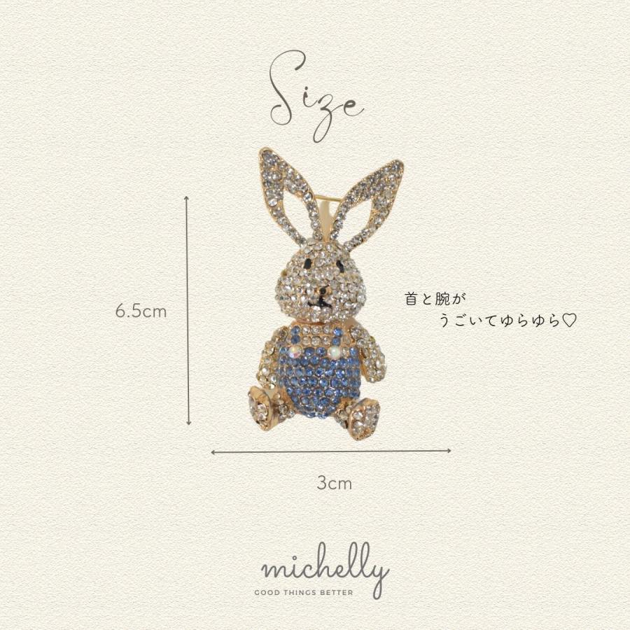 ブローチ うさぎ ラビット レッド ブルー ラインストーン キラキラ かわいい おしゃれ アクセント | ブランド登録なし | 05