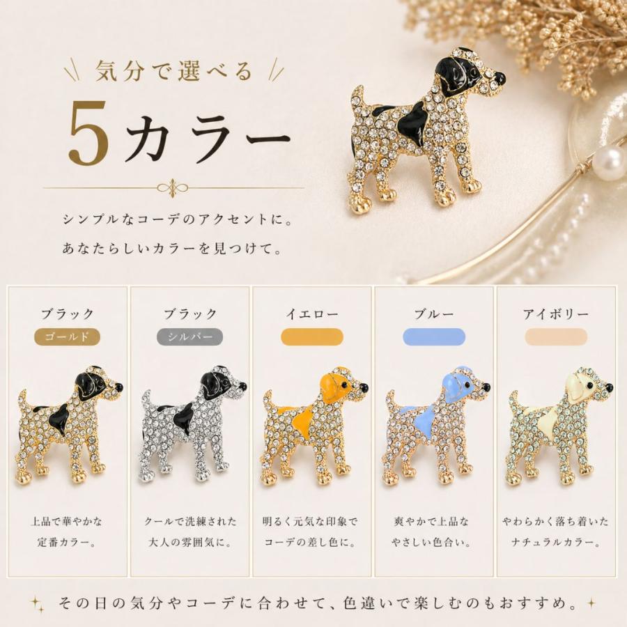 ブローチ 犬 ジャック ラッセル テリア アクセサリー キラキラ ブラック 黒 ゴールド おしゃれ ギフト |  | 08