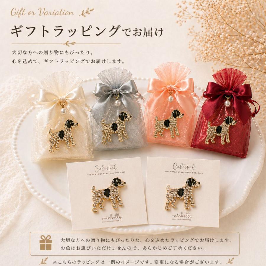 ブローチ 犬 ジャック ラッセル テリア アクセサリー キラキラ ブラック 黒 ゴールド おしゃれ ギフト |  | 11