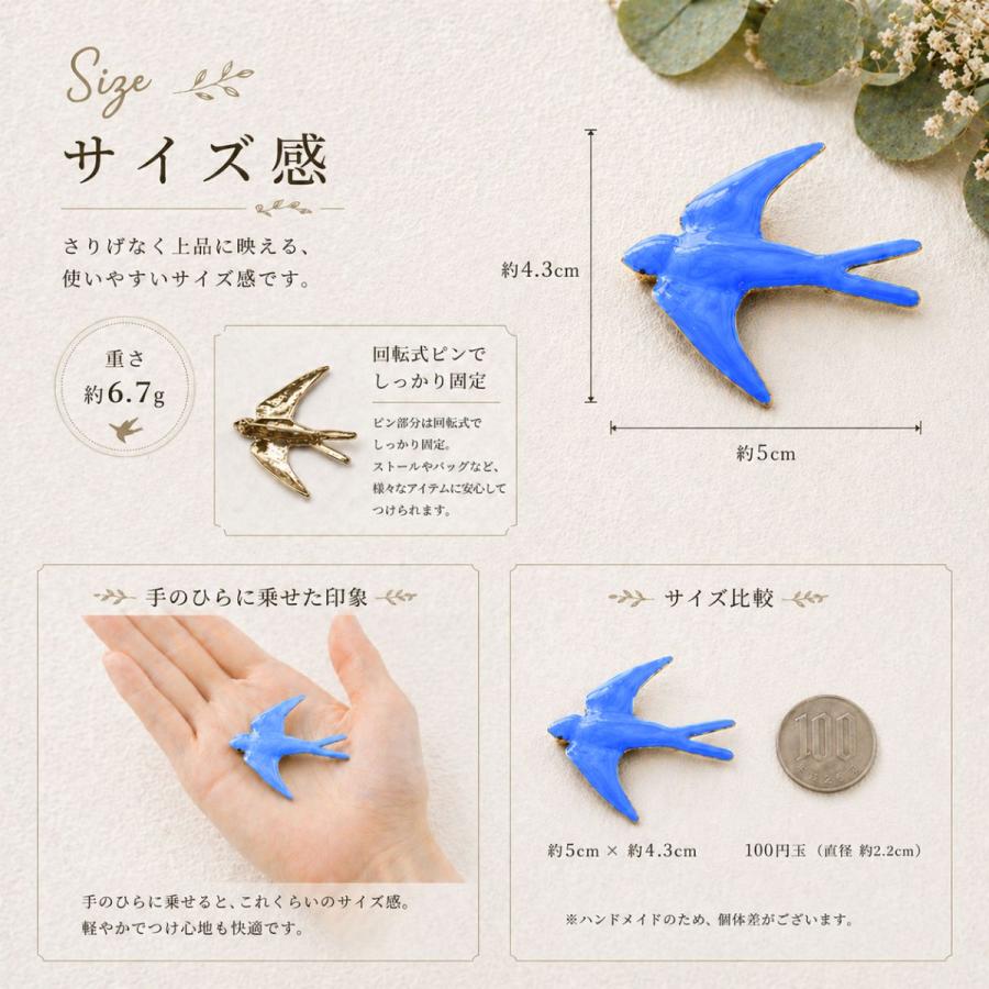 ブローチ つばめ 青 スカイブルー コバルトブルー 軽量 ゴールド 上品 鳥モチーフ 幸運 ギフト | ブランド登録なし | 06